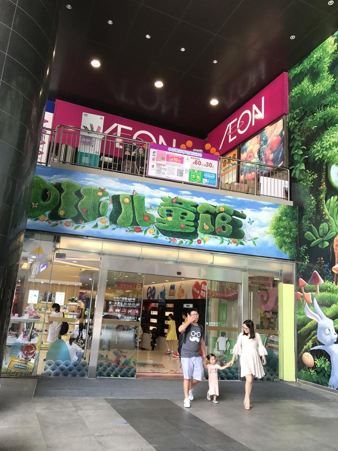Central International Apartment 仏山市 エクステリア 写真